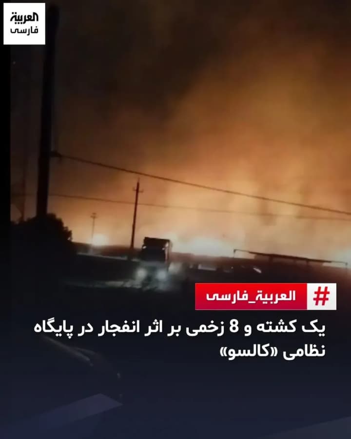 a-military-base-south-of-baghdad-in-iraq-was-hit-by-an-air-strike