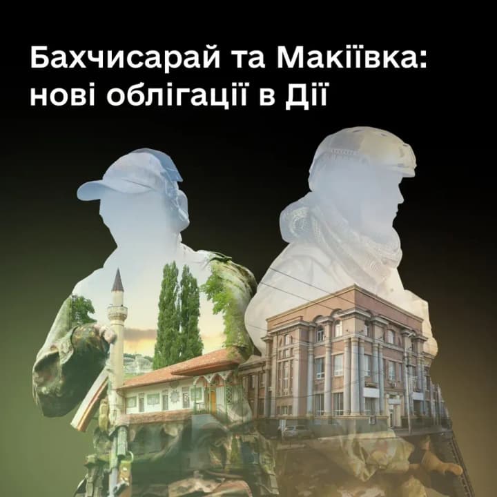 u-dii-ziavylys-viiskovi-oblihatsii-bakhchysarai-ta-makiivka