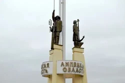 v-rf-zaiavyly-pro-ataku-bpla-na-promyslovu-zonu-lypetska