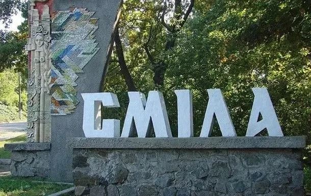 yevlash-russians-hit-railroad-with-iskander-in-cherkasy-region