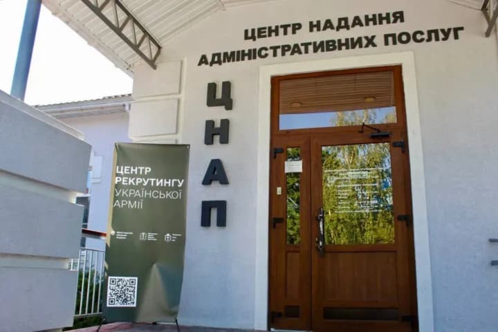 pratsiuvatyme-na-bazi-tsnapu-na-poltavshchyni-vidkryly-novyi-tsentr-rekrutynhu-ukrainskoi-armii