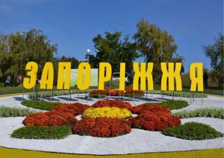 vzriv-progremel-v-zaporozhe