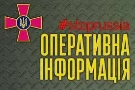 za-dobu-rf-zavdala-13-raketnykh-udariv-118-aviatsiinykh-atak-120-zalpovykh-obstriliv