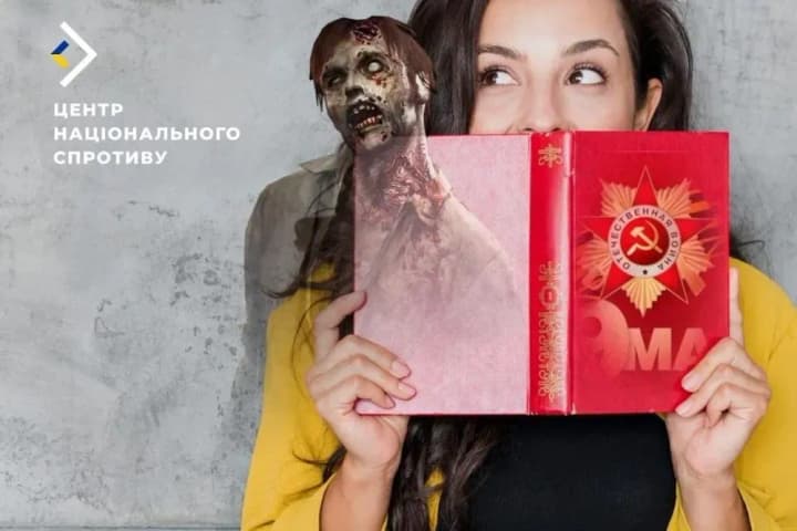 na-okkupirovannie-territorii-rossiyane-zavezli-ocherednuyu-partiyu-propagandistskoi-makulaturi-tsentr-soprotivleniya