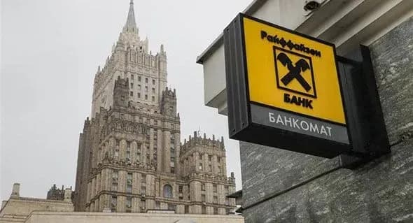 nazvani-sem-krupneishikh-yevropeiskikh-bankov-po-razmeru-aktivov-v-rf