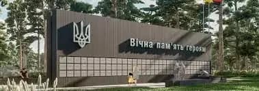 the-government-approved-the-creation-of-a-coordination-council-to-manage-the-national-military-memorial-cemetery