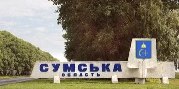 enemy-fired-9-times-at-sumy-region-no-casualties