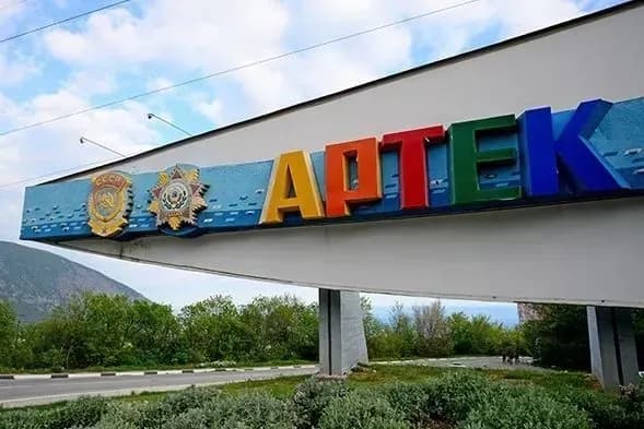 dytiachyi-tabir-artek-v-okupovanomu-krymu-vytratyt-maizhe-100-mln-rubliv-na-systemu-zakhystu-vid-bezpilotnykiv