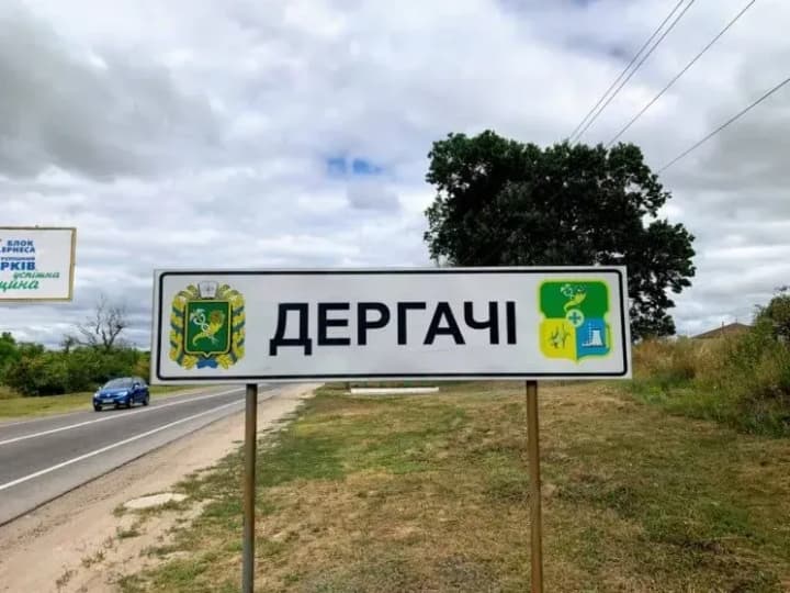 vnaslidok-udaru-rf-po-derhacham-na-kharkivshchyni-vzhe-shestero-postrazhdalykh