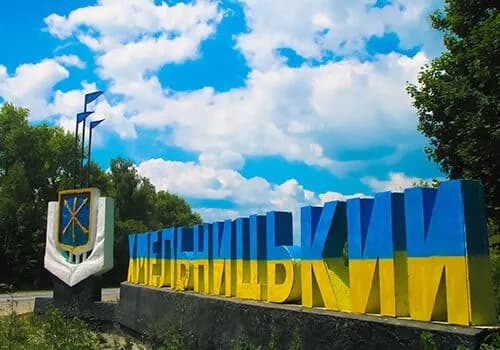 na-khmelnychchyni-vnochi-znyshchyly-ponad-10-vorozhykh-tsilei-postrazhdalykh-nemaie-v-odnomu-z-mist-chastkovo-vidsutnie-svitlo