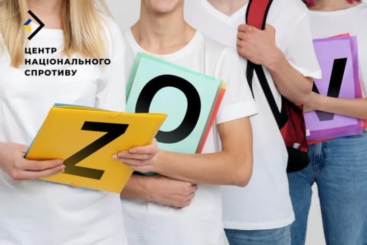 rosiiany-provedut-propahandystskyi-forum-dlia-ukrainskoi-molodi-na-okupovanomu-pivdni-tsentr-natssprotyvu