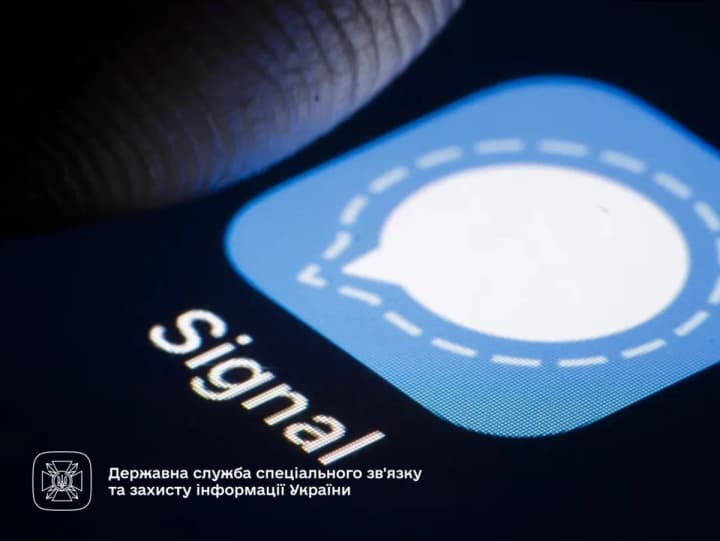 khakery-atakuiut-ukrainskykh-viiskovykh-ta-derzhsluzhbovtsiv-cherez-signal-derzhspetszviazku