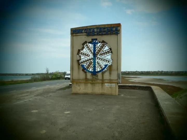 na-nikolaevshchine-nochyu-unichtozhili-8-shakhedov