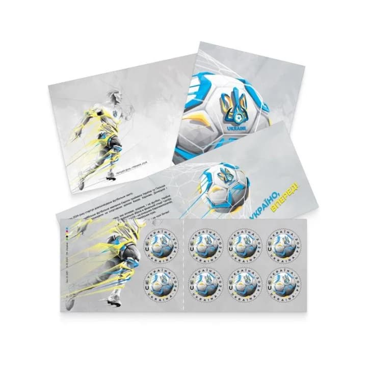 ukraina-vpered-ukrpochta-anonsirovala-novuyu-marku-v-podderzhku-natsionalnoi-sbornoi-po-futbolu