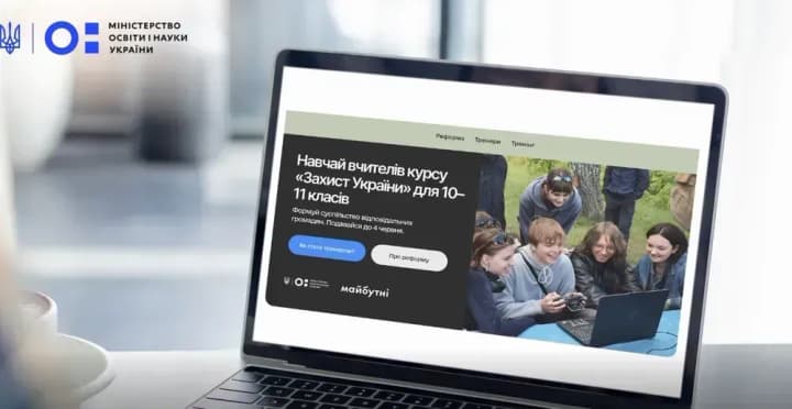 training-of-the-first-trainers-for-teachers-of-the-updated-subject-defense-of-ukraine-completed