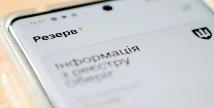 military-accounting-document-has-already-been-downloaded-by-62-thousand-users-ministry-of-defense