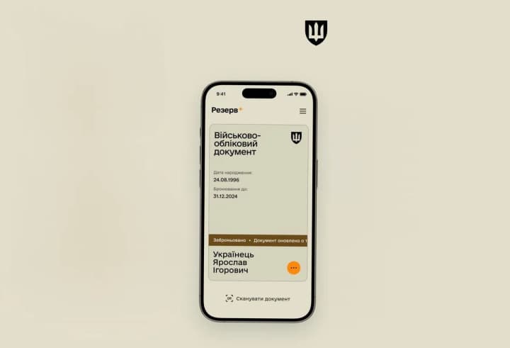 half-a-million-ukrainians-have-already-generated-military-registration-documents-in-reserve