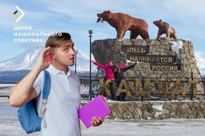 invaders-lure-ukrainian-students-to-study-in-kamchatka-what-is-hidden-behind-profitable-promises