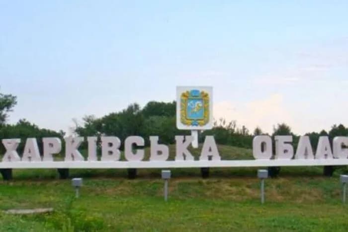 occupants-shelled-a-village-in-kharkiv-region-in-the-morning-a-woman-was-killed