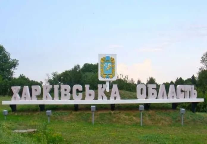 70-year-old-woman-wounded-in-morning-attack-in-kharkiv-region-rma