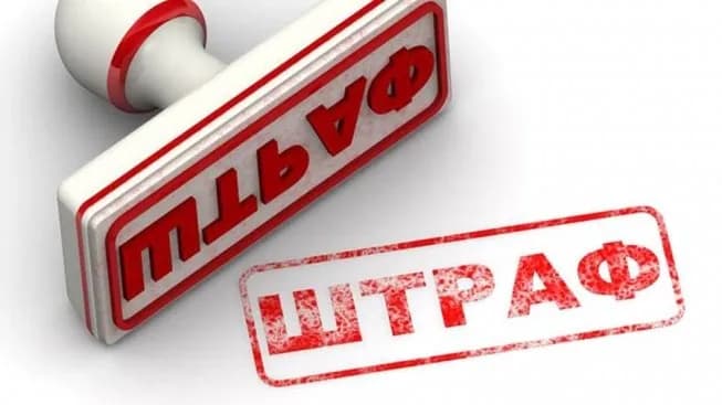 minoborony-utochnylo-protseduru-vypysuvannia-shtrafiv-za-neonovleni-dani