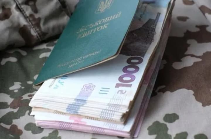 the-military-tax-will-increase-from-15percent-to-5percent-and-will-be-extended-to-a-larger-category-of-people-ministry-of-finance