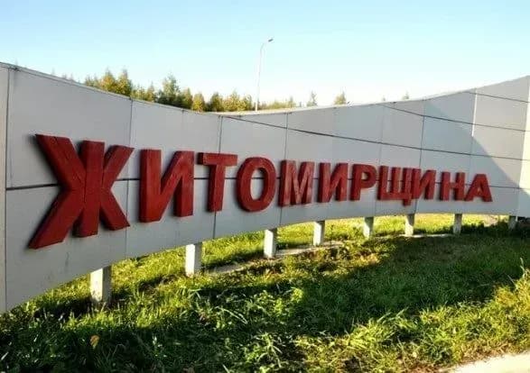 vrag-nochyu-nanes-massirovannuyu-ataku-dronami-po-zhitomirshchine-povrezhden-infrastrukturnii-obekt