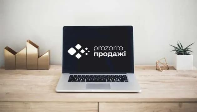 bahhi-ta-kvadrotsykl-medvedchuka-pishly-z-auktsionu-maizhe-za-milion-arma