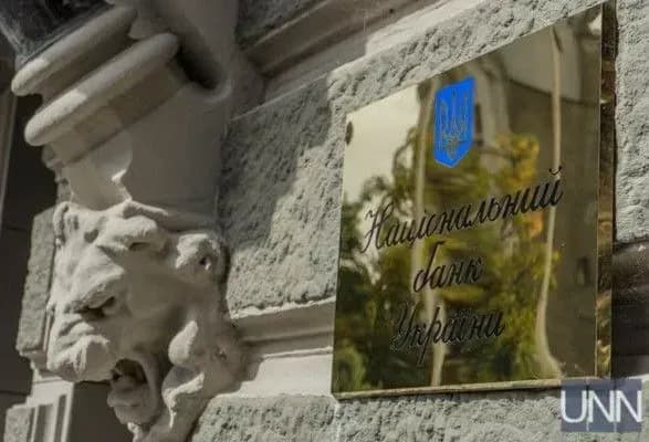 nbu-improves-ukraines-economic-growth-forecast-for-this-year-to-37percent
