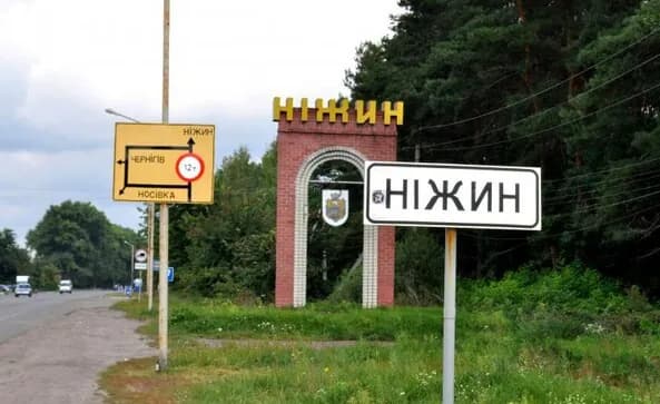 15-wounded-in-nizhyn-as-a-result-of-shahed-attack