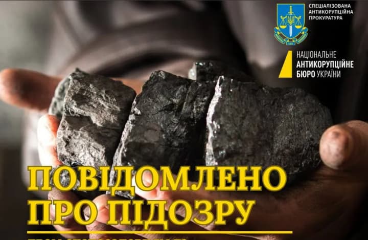 zavdaly-12-mln-hryven-zbytkiv-tsentrenerho-dvom-eksposadovtsiam-ta-kolyshnomu-dyrektoru-derzhpidpryiemstva-oholosyly-pidozru