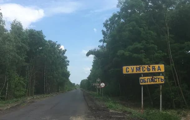 vorozhi-obstrily-sumshchyny-poshkodzheno-krytychnu-infrastrukturu-ta-transport