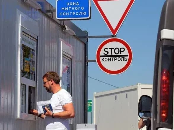 booked-mps-and-officials-are-proposed-to-be-allowed-to-travel-abroad-without-hindrance