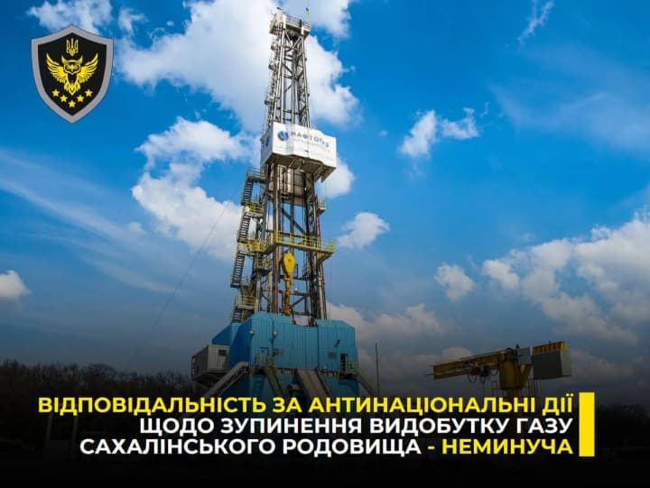 vid-prostoiu-vydobutku-hazu-na-sakhalinskomu-rodovyshchi-biudzhet-vtratyv-pryblyzno-3-mlrd-hrn