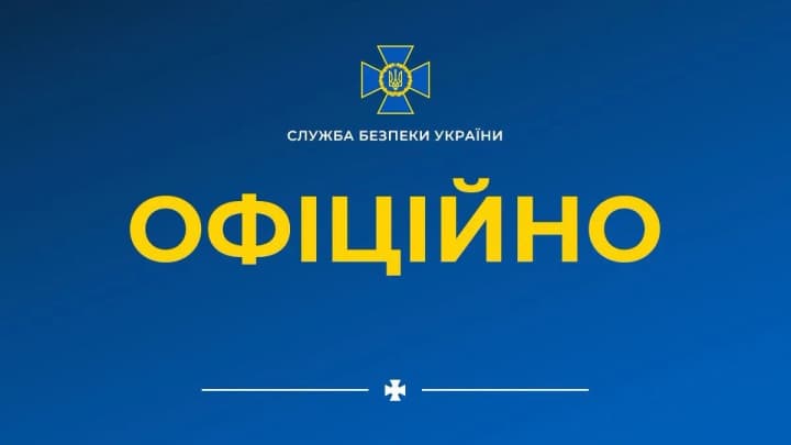 breakthrough-in-kursk-region-russian-special-services-may-stage-crimes-against-civilians-to-accuse-ukrainian-military-sbu