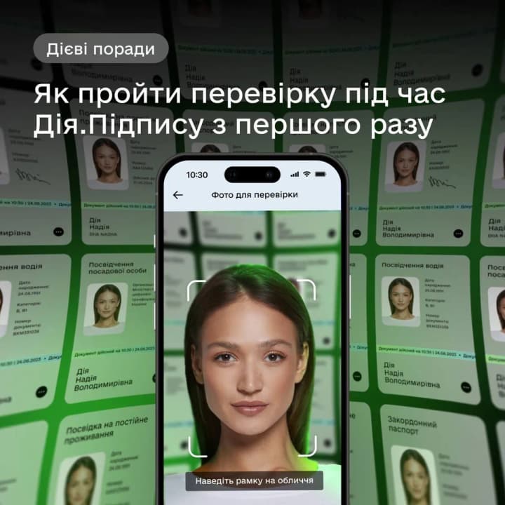 diiapidpys-yak-z-pershoho-razu-uspishno-proity-perevirku