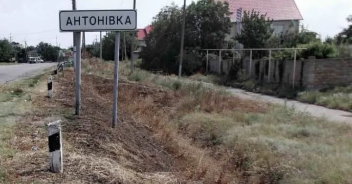 occupants-attacked-antonivka-near-kherson-with-a-drone-there-are-victims