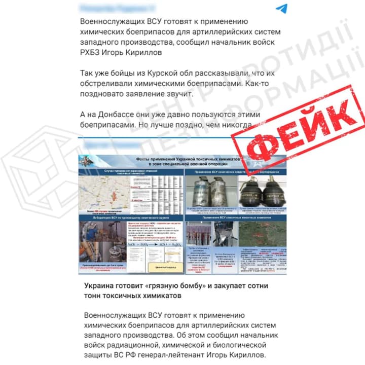 propahandysty-rf-poshyriuiut-informatsiiu-shcho-zsu-nibyto-hotuiutsia-zastosuvaty-khimichnu-zbroiu-tspd