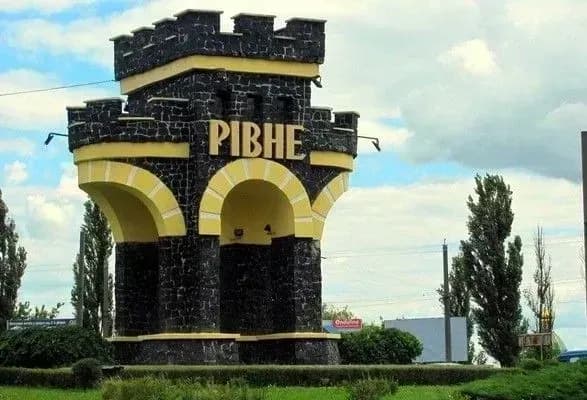 rsa-received-another-bomb-threat-in-rivne-region