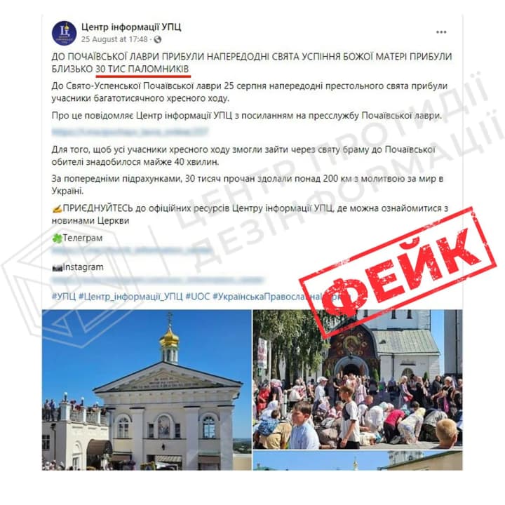 center-for-countering-disinformation-explains-why-uoc-mp-overestimated-the-number-of-participants-in-the-procession