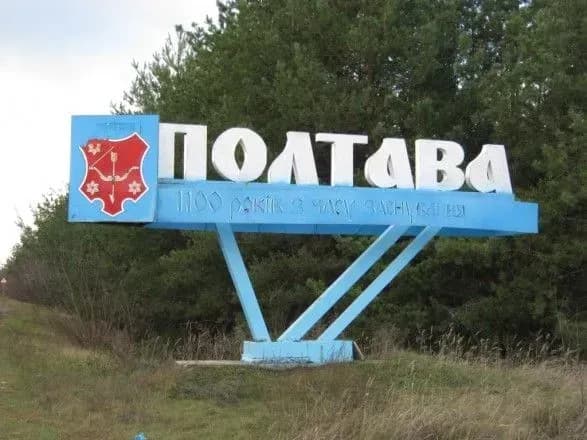 udar-rf-po-poltave-25-chelovek-spasli-11-iz-nikh-dostali-iz-pod-zavalov