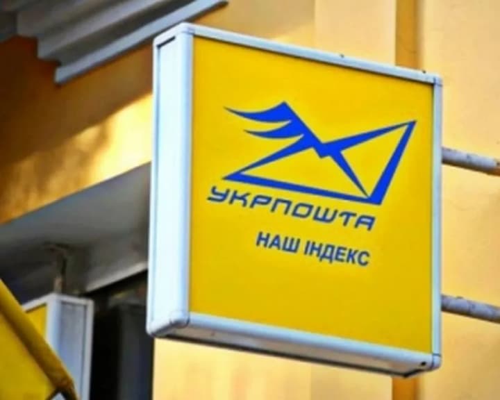 v-ukrposhti-sprostuvaly-prypynennia-svoiei-roboty-v-pokrovsku