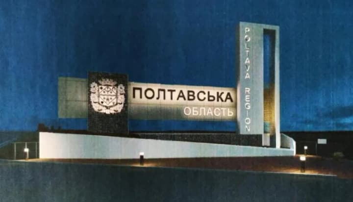 russian-strike-on-poltava-death-toll-rises-to-51-more-than-200-wounded