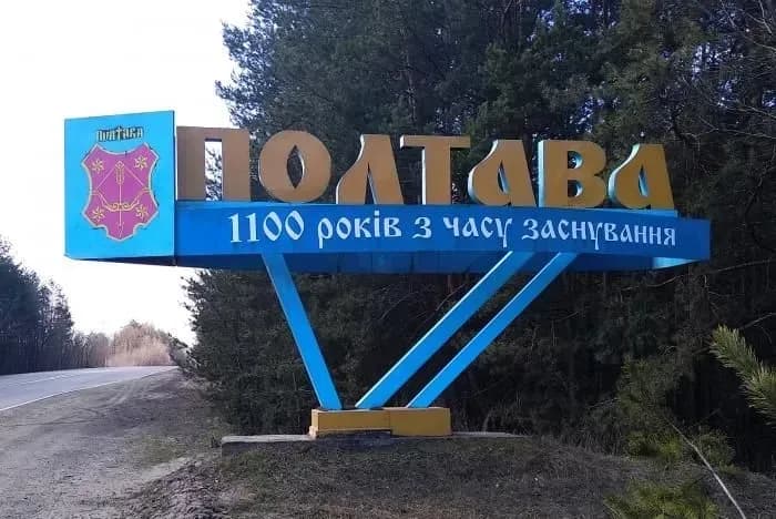 death-toll-from-russian-strike-on-poltava-rises-to-52-ses