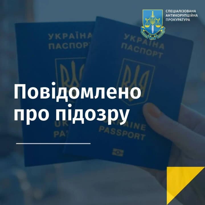 fraud-with-passports-worth-half-a-billion-two-estonian-citizens-were-served-with-a-notice-of-suspicion