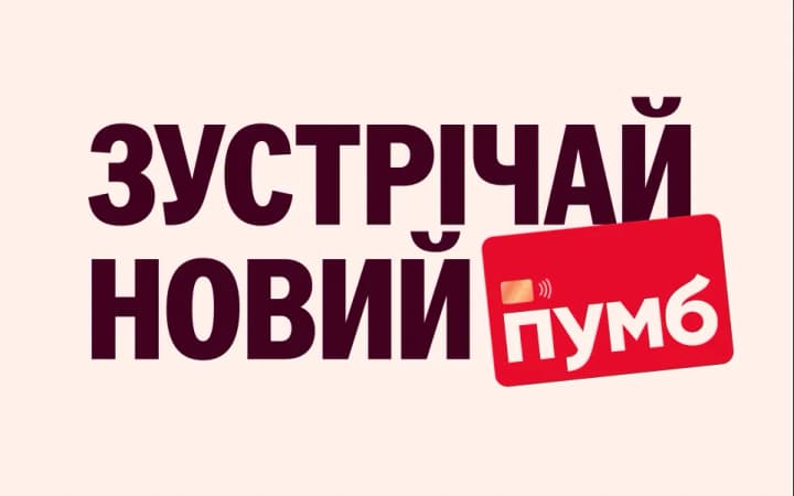 fuib-is-being-updated-new-modern-and-bright-brand-identity