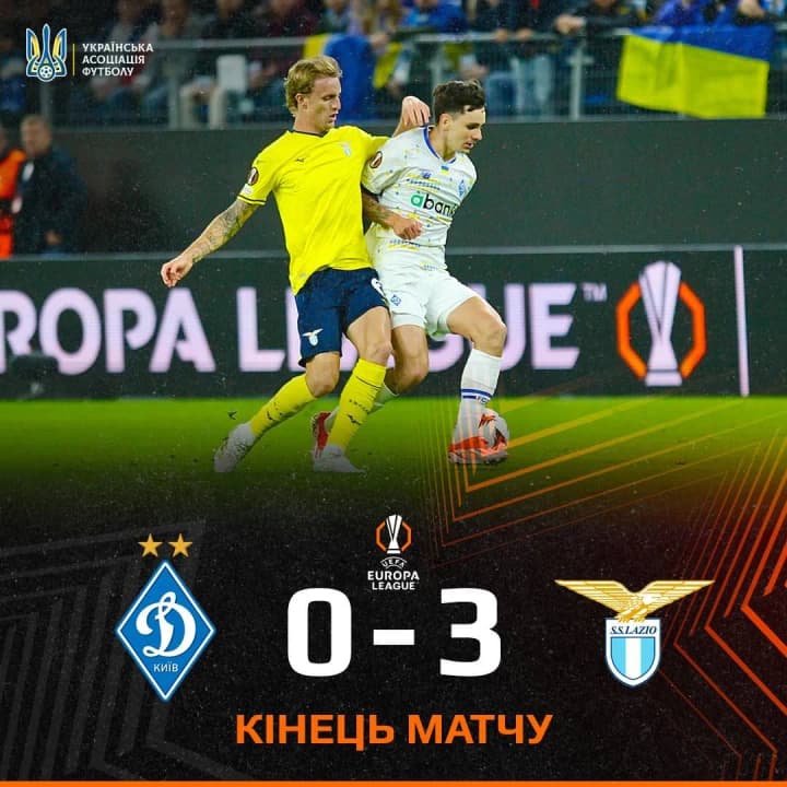 dinamo-kiev-poterpelo-porazhenie-ot-latsio-v-lige-yevropi