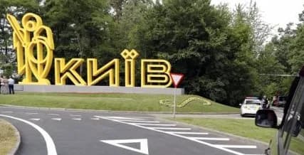 naslidky-ataky-rf-na-kyiv-poshkodzheni-avtivky-dakh-zhytlovoho-budynku-ta-pokrivlia-supermarketu