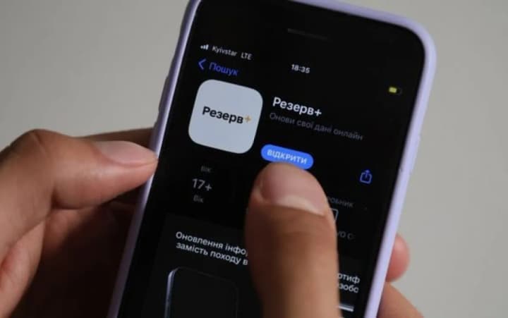 otsrochka-do-zaversheniya-mobilizatsii-v-prilozhenii-proizoshel-sboi-rezerv