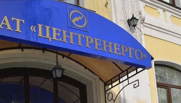 v-tsentrenerho-sprostuvaly-zaiavy-pro-hrafiky-vidkliuchen-svitla-nastupnoho-tyzhnia